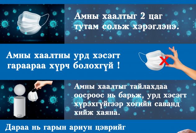 MASK-oyn0f80ewgltpu16ih7yhgo75uri1tjvijd2g1u0gc